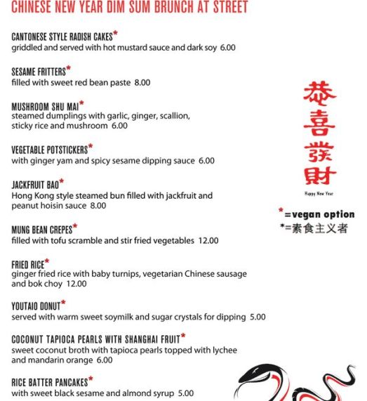 Street Dim Sum Menu